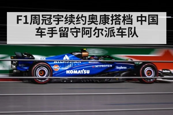 F1 racing car