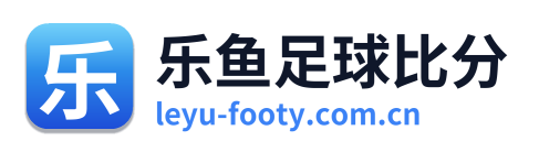 乐鱼足球比分 Logo